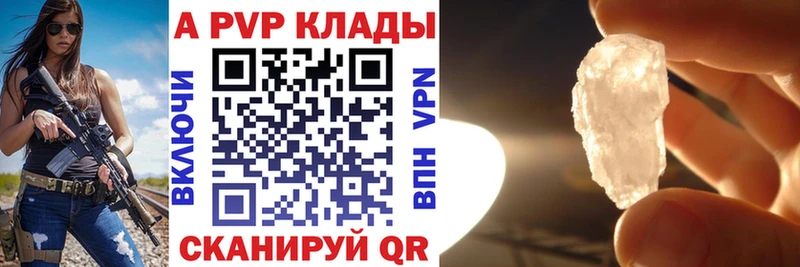 Alpha-PVP СК  Купить где  Покачи 