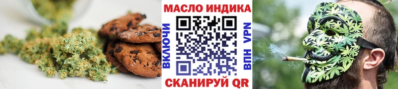 Купить закладки  Покачи  Печенье с ТГК конопля 