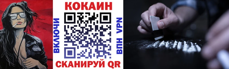 Cocaine Боливия  Купить  Покачи 