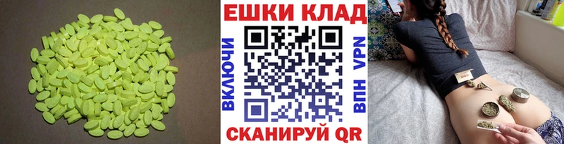Экстази бентли  Купить  Покачи 