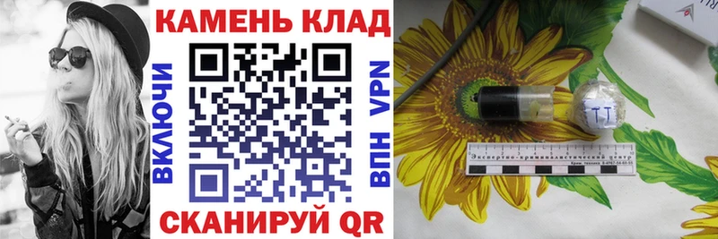Гашиш Изолятор  Купить  Покачи 