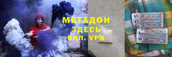 стафф Куйбышев