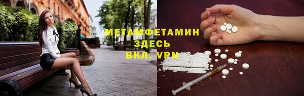стафф Куйбышев