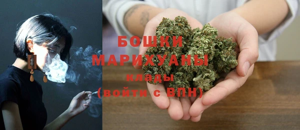 стафф Куйбышев