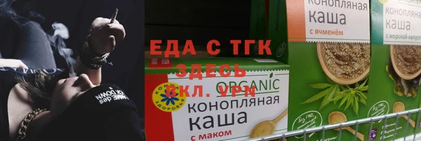гашик Кулебаки