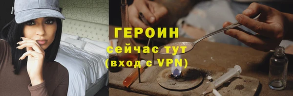 стафф Куйбышев
