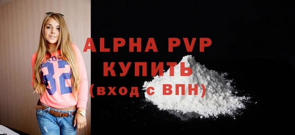 стафф Куйбышев