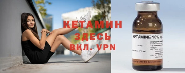 стафф Куйбышев