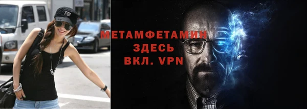 гашик Кулебаки