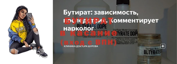 крисы Кукмор