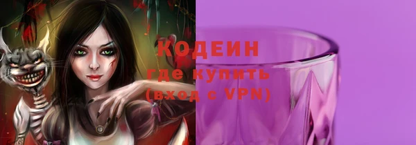 стафф Куйбышев