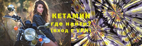 гашик Кулебаки