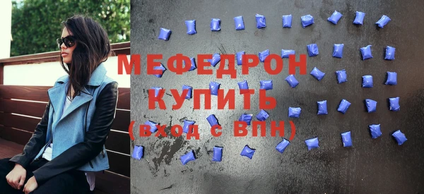 стафф Куйбышев