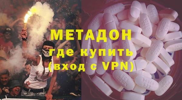 стафф Куйбышев