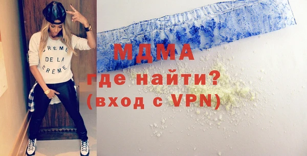 гашик Кулебаки