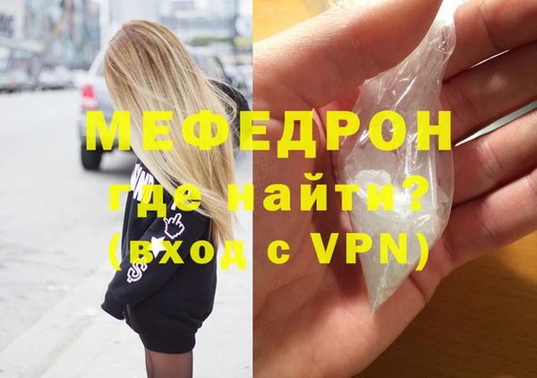 стафф Куйбышев