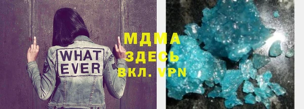 гашик Кулебаки