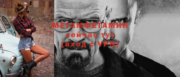гашик Кулебаки