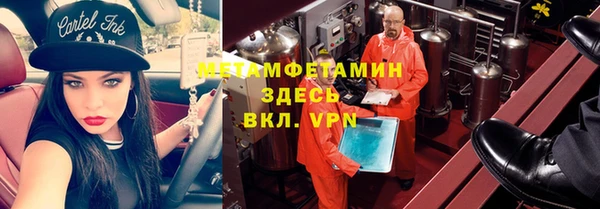 стафф Куйбышев