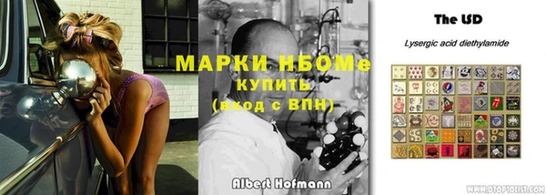 стафф Куйбышев