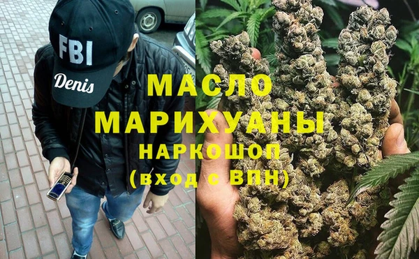 гашик Кулебаки