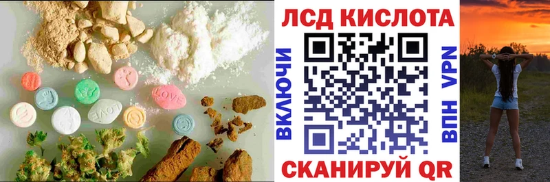 Купить закладки  Покачи  Лсд 25 экстази ecstasy 