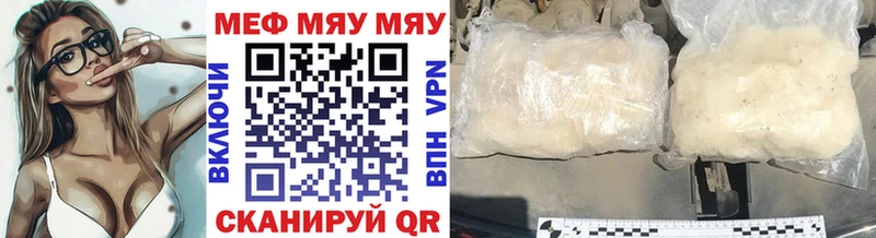 Купить  Покачи  Меф mephedrone 