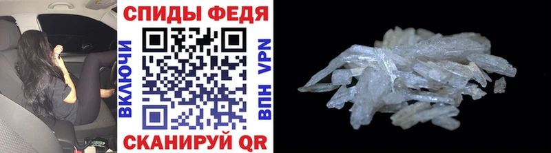Купить закладки  Покачи  МЕТАМФЕТАМИН витя 