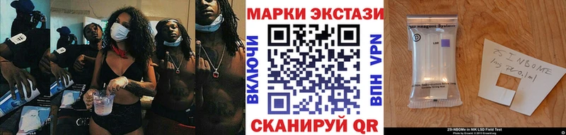 Купить  Покачи  Наркотические марки 1,8мг 